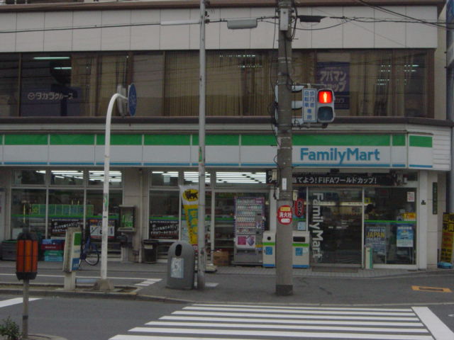 Convenience store. FamilyMart Toyosato store up (convenience store) 227m