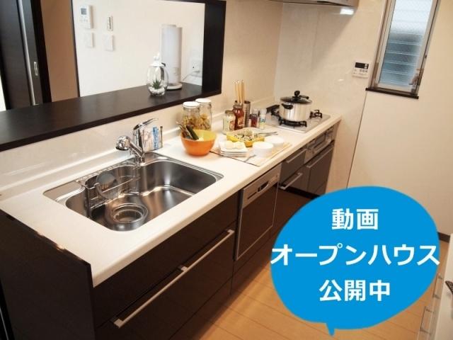 Kitchen. http://youtu.be/AFSxTf5FgKI