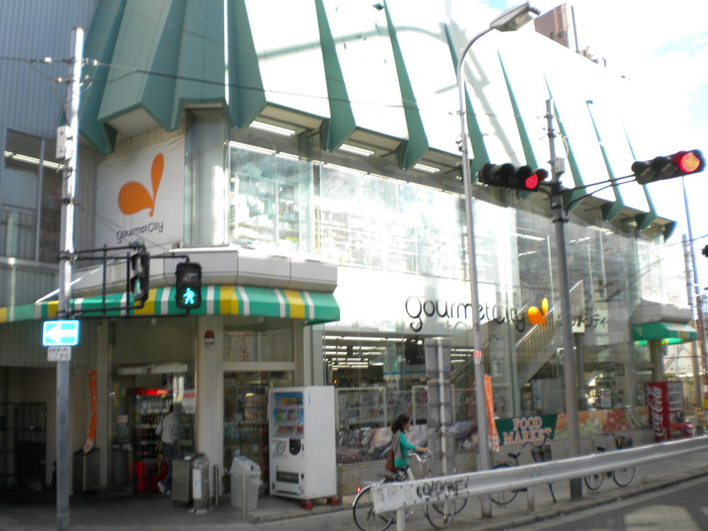 Supermarket. 583m until Gourmet City Kami Shinjo Station store (Super)
