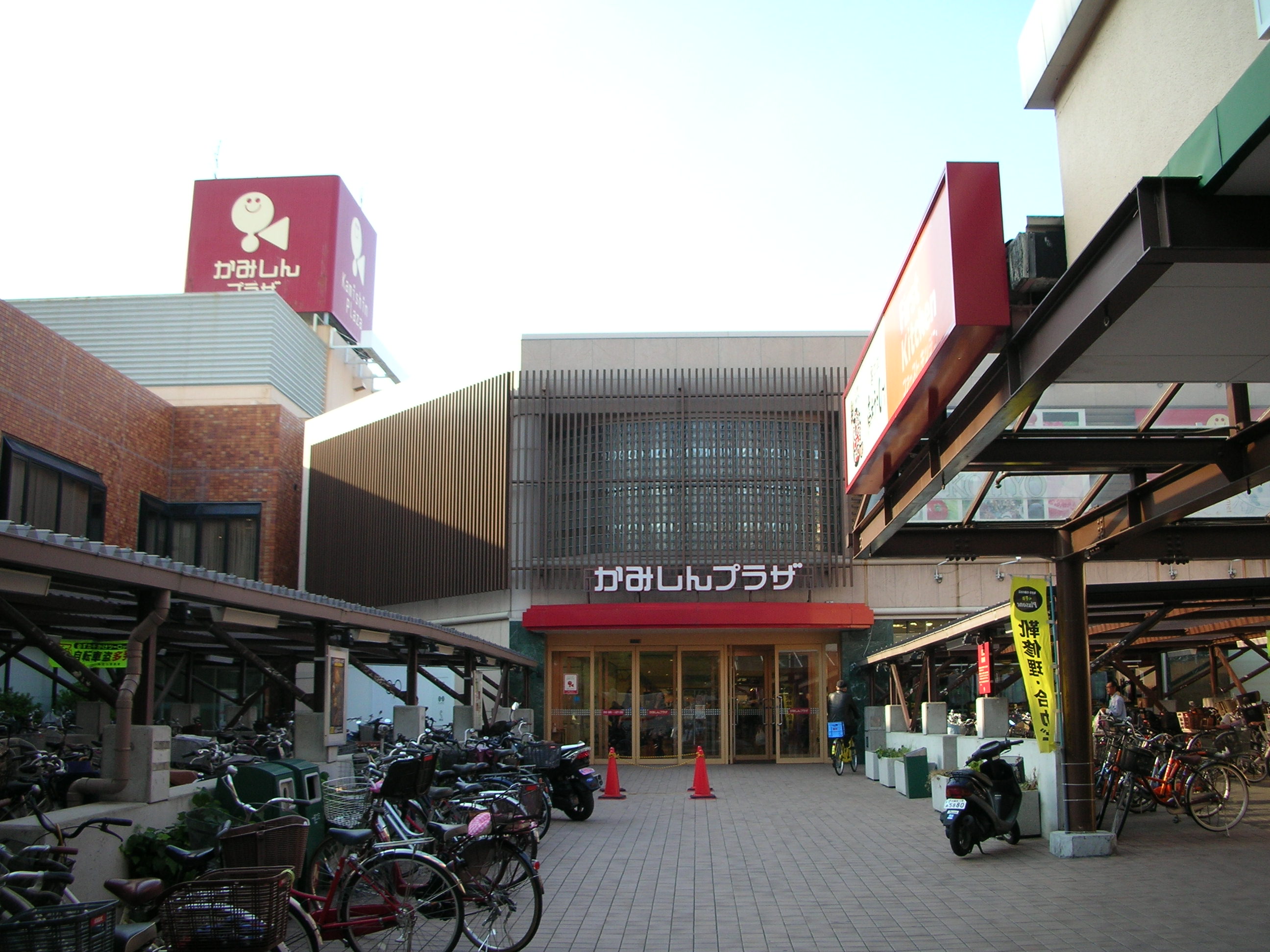 Shopping centre. Kamishin 546m to Plaza (shopping center)