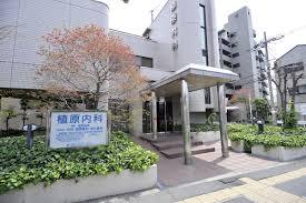 Hospital. Uehara 300m Uehara internal medicine to medical