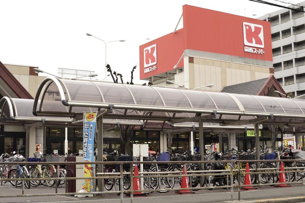 Supermarket. About 5 minutes walk 400m to the Kansai Super. Provide products at an affordable price! Meat growers ・ We have introduced the traceability so that the production area is found.  [business hours] 9:00 ~ 10:00