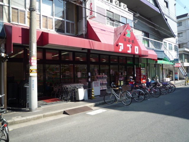 Supermarket. Food Pavilion Appro Kami Shinjo store up to (super) 510m