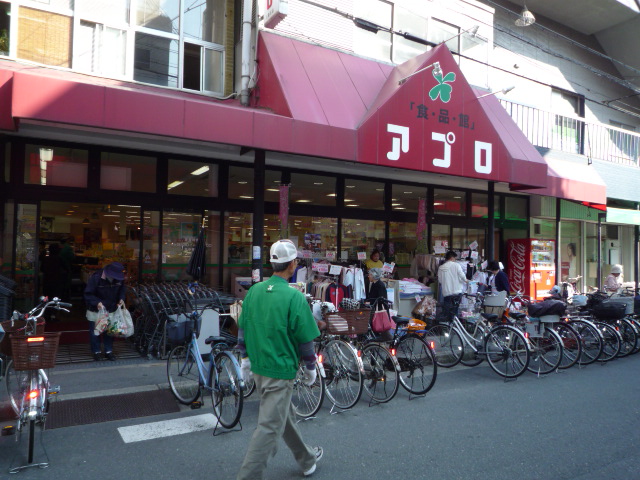 Supermarket. Food Pavilion Appro Kami Shinjo store up to (super) 380m