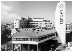 Hospital. 381m until the religious corporation in Japan this Southern Presbyterian Mission Yodogawakirisutokyobyoin (hospital)