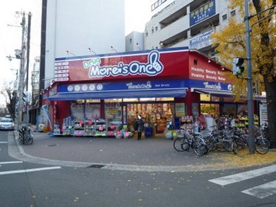 Convenience store. Drag 250m until the store (convenience store)