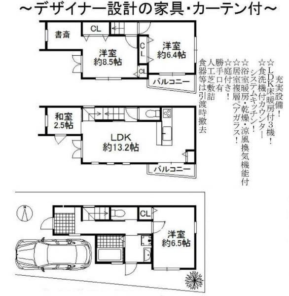 Floor plan. 22.5 million yen, 4LDK, Land area 58.21 sq m , Building area 89.5 sq m