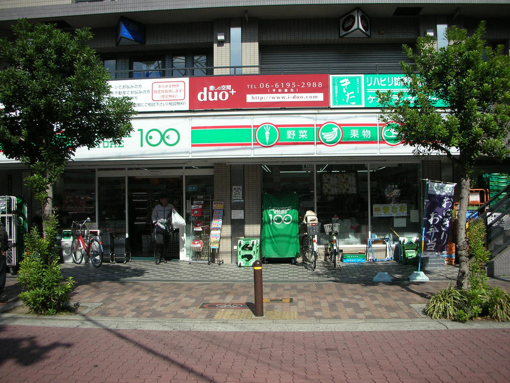 Convenience store. 100 yen 154m to Lawson (convenience store)