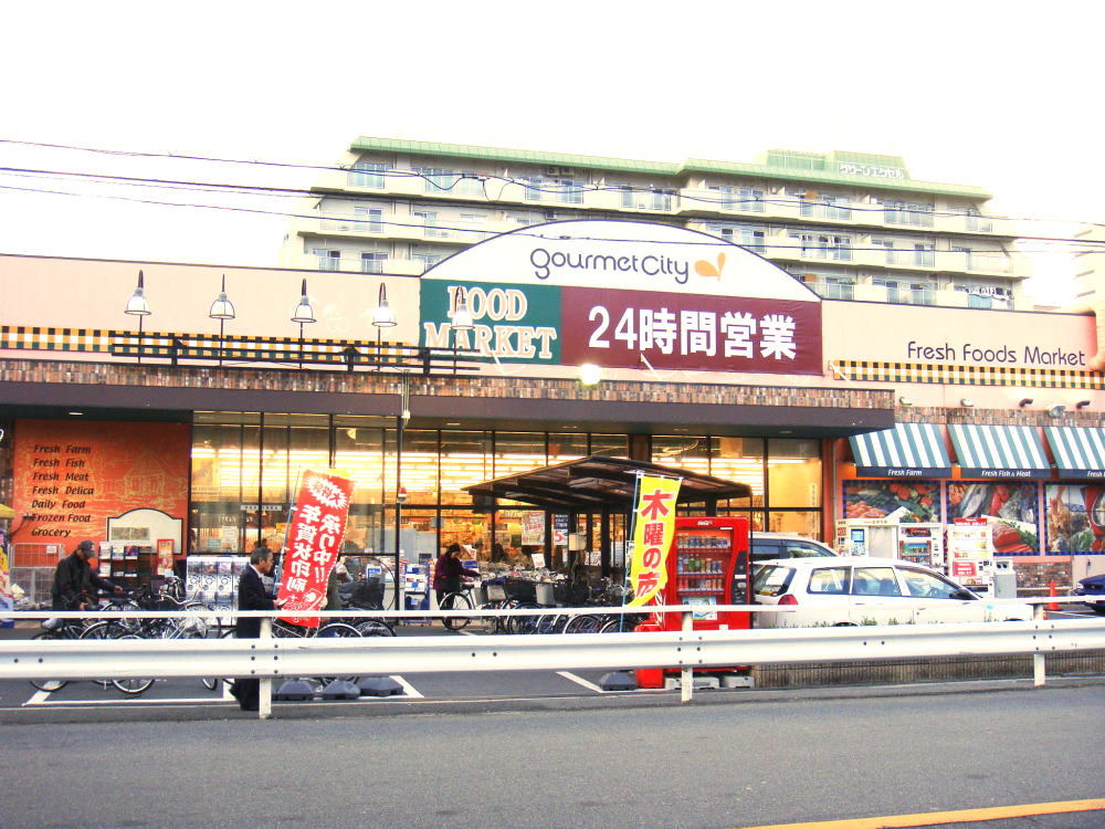 Supermarket. 577m until Gourmet City south store (Super)