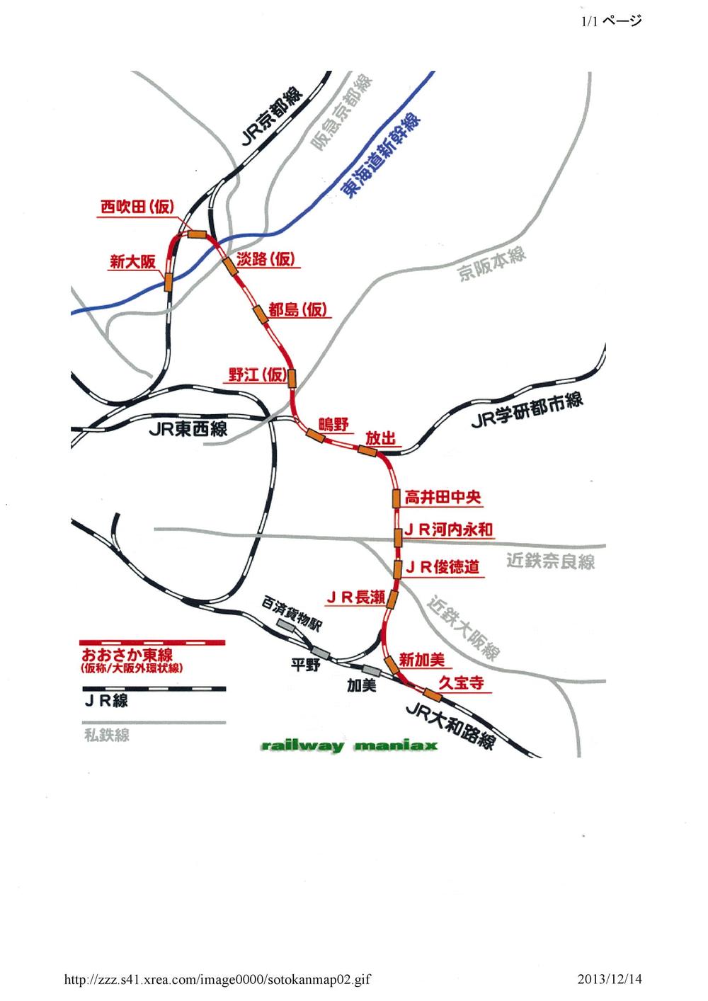 Other. JR Osaka of the east line new station "Nishi Suita" Station