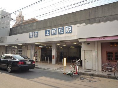 Other. Kami Shinjo Station North (other) up to 350m