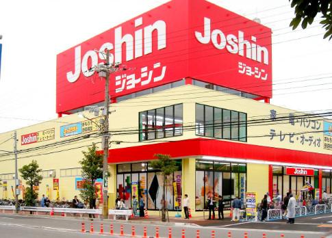 Home center. Joshin to Suita Kami Shinjo shop 818m electronics center's also within walking distance