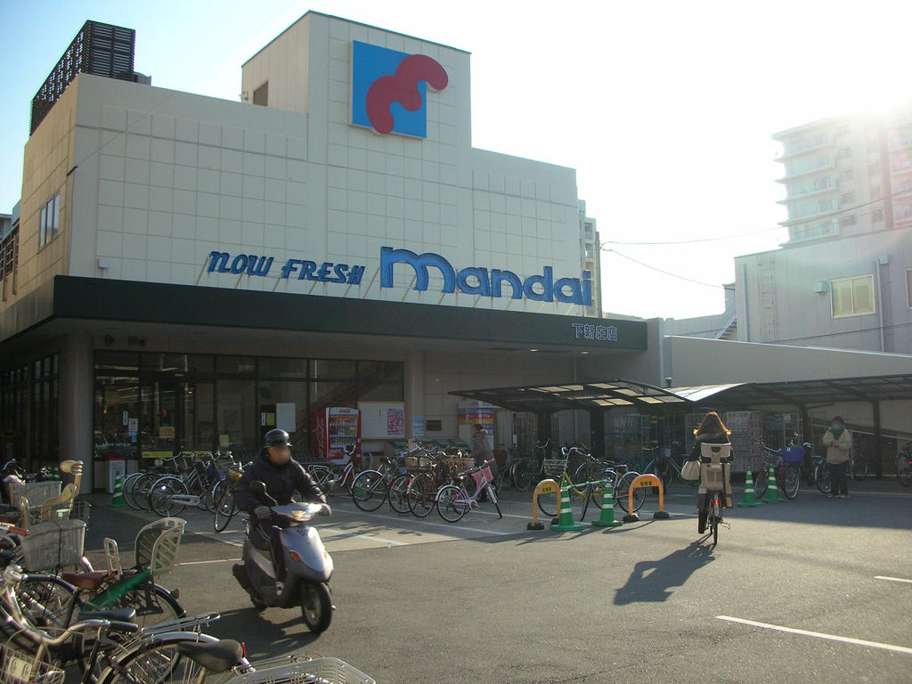 Supermarket. Bandai Shimoshinjo store up to (super) 170m