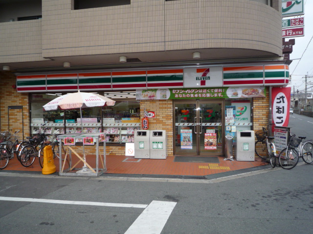 Convenience store. Seven-Eleven Osaka Awaji 5-chome up (convenience store) 300m