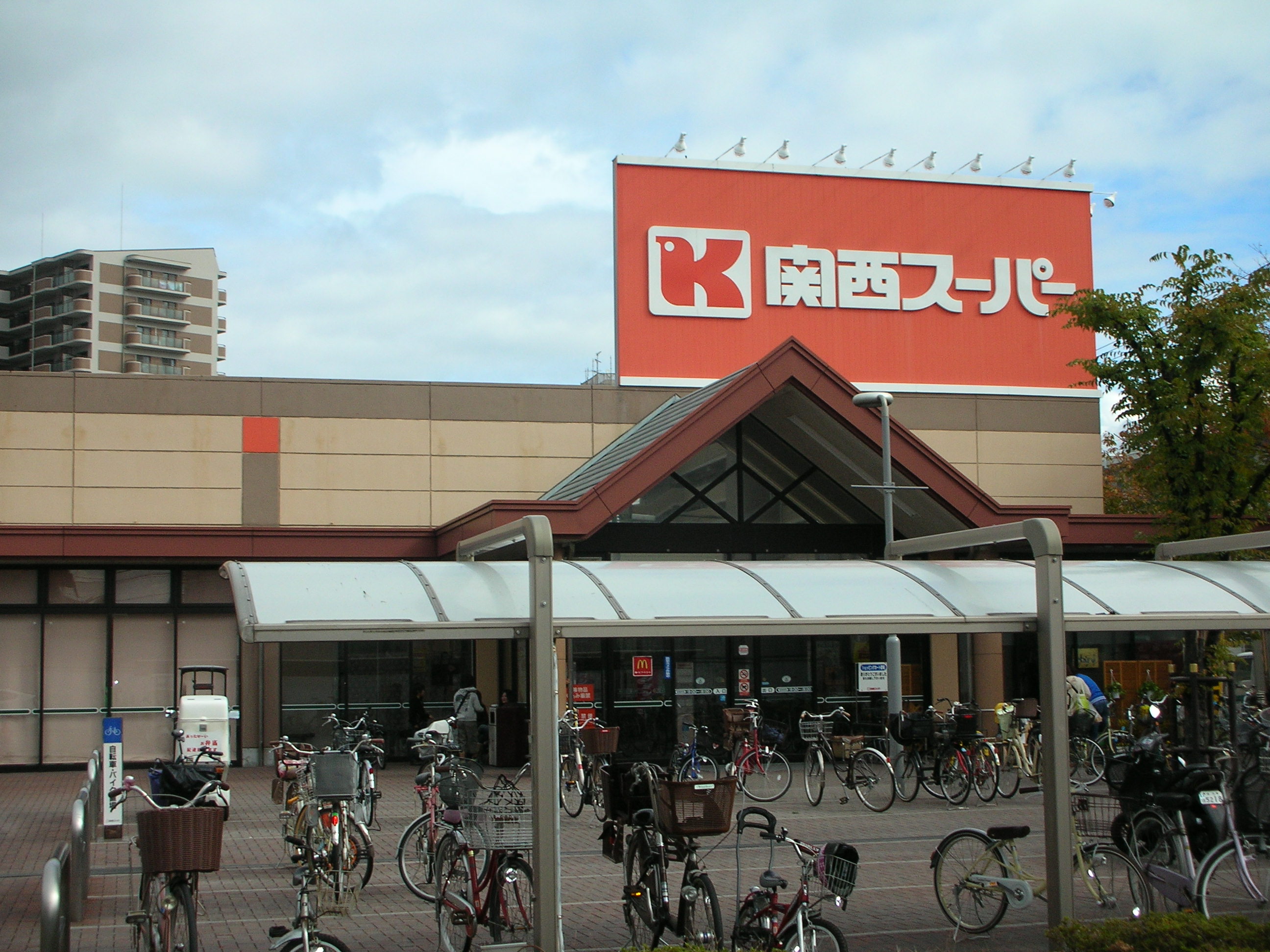 Supermarket. 215m to the Kansai Super Minamieguchi store (Super)