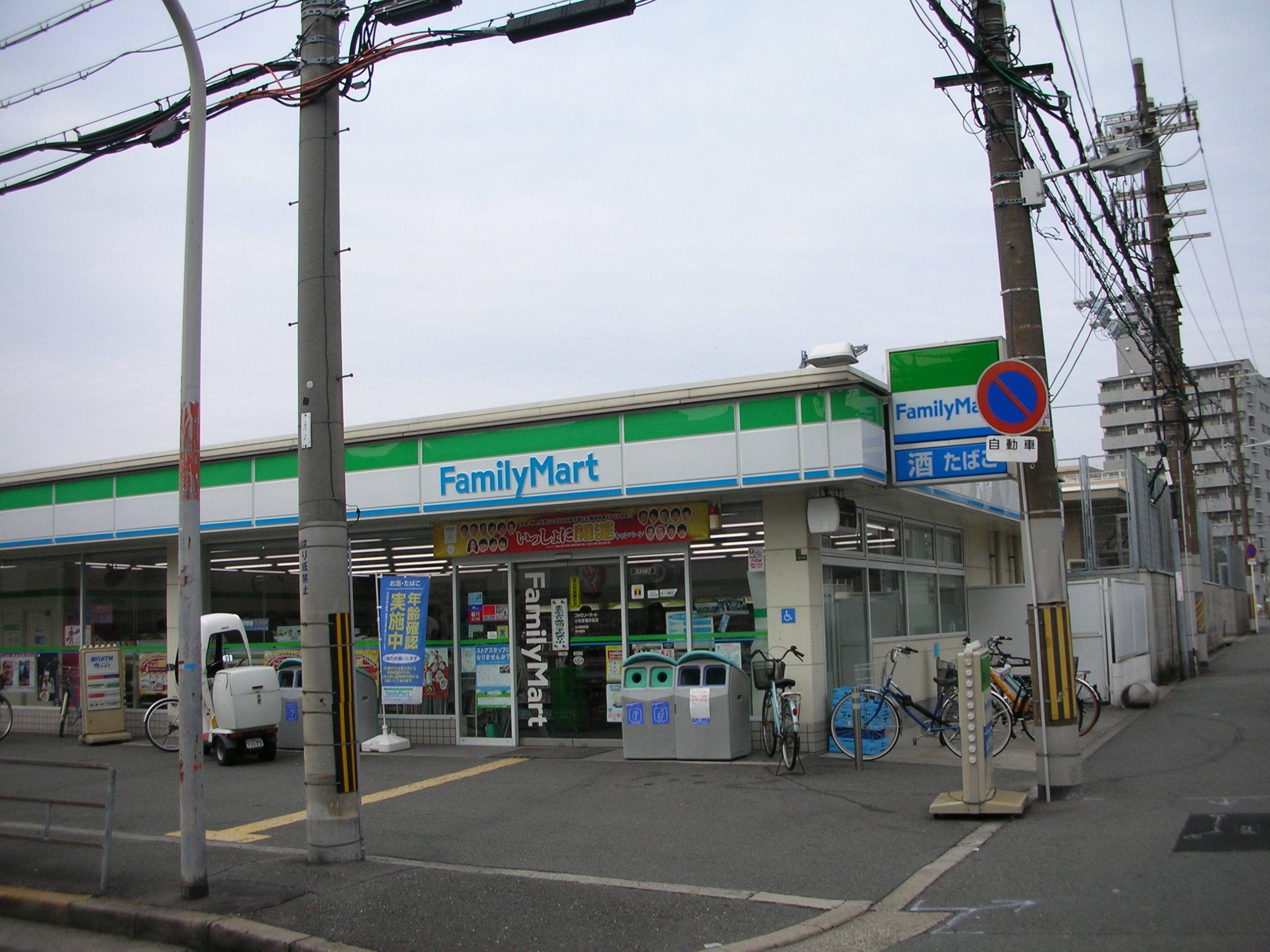 Convenience store. FamilyMart Komatsu substation before store up (convenience store) 89m