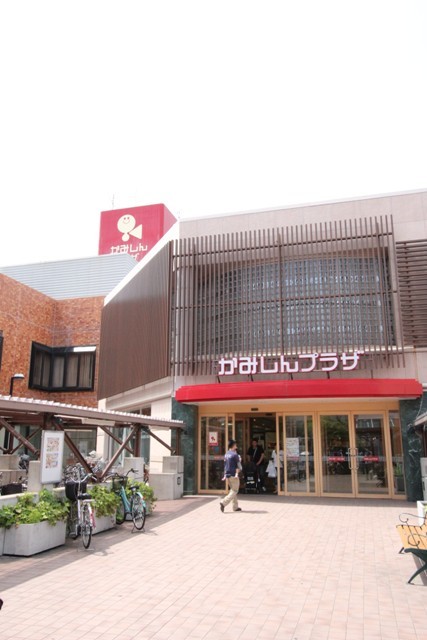 Shopping centre. Kamishin 405m to Plaza (shopping center)