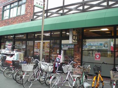 Supermarket. Savoy up to 560m