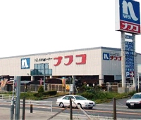 Home center. 1169m to Ho Mupurazanafuko Minamieguchi store (hardware store)