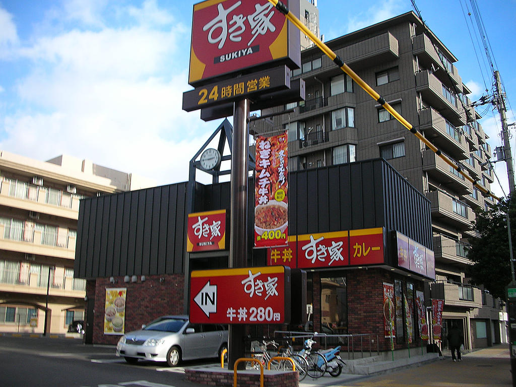 restaurant. 316m until Sukiya Higashiyodogawa daiquiri shop (restaurant)