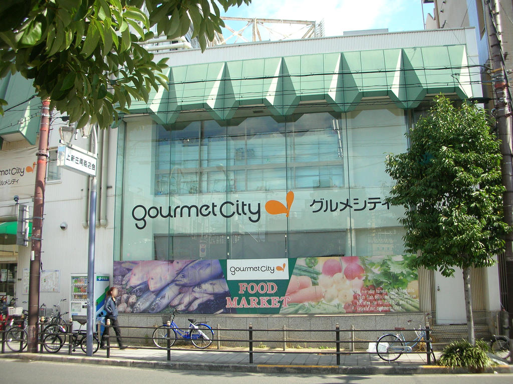 Supermarket. 394m until Gourmet City Kami Shinjo Station store (Super)