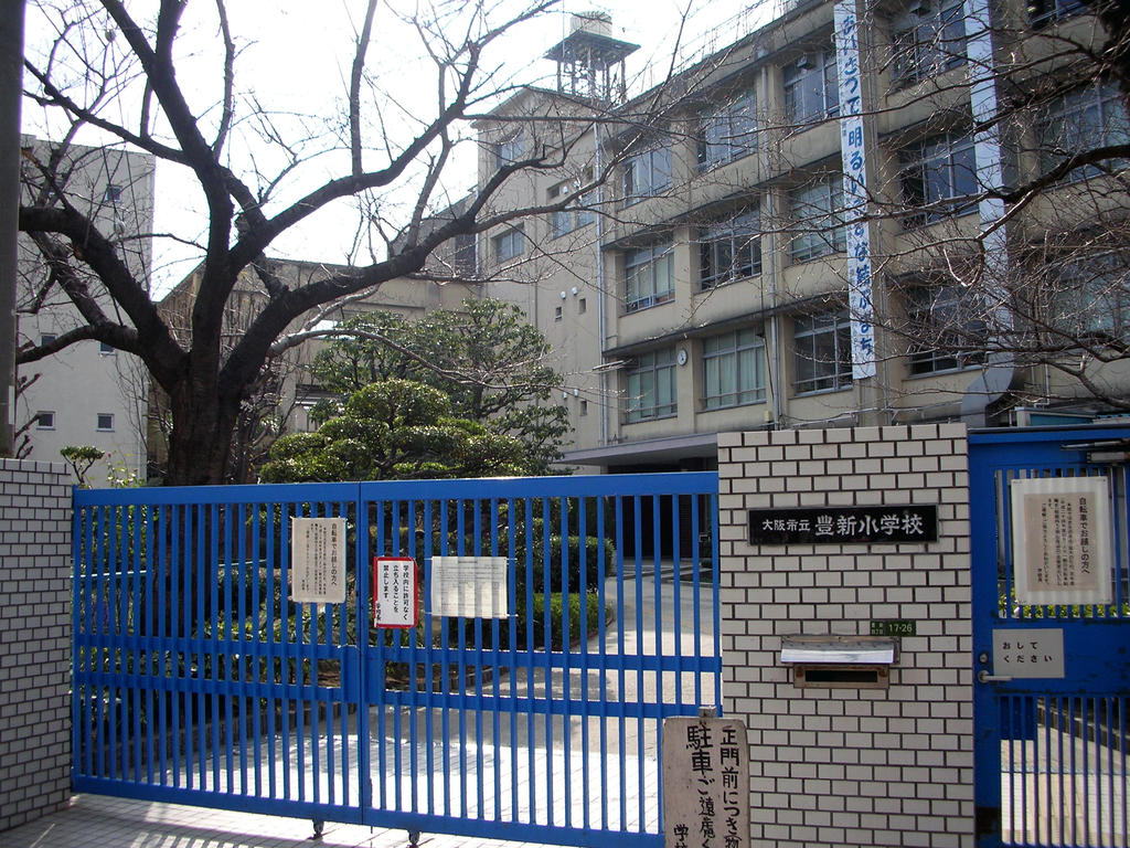 Primary school. 257m to Osaka Municipal Hoshin elementary school (elementary school)