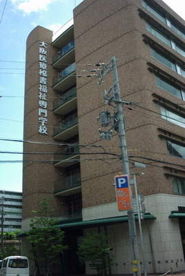 Other. 300m to Osaka Medical Welfare College (Other)