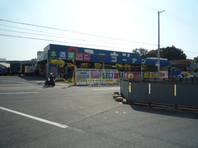 Home center. Home improvement Konan Higashiyodogawa Sugawara store up (home improvement) 1100m