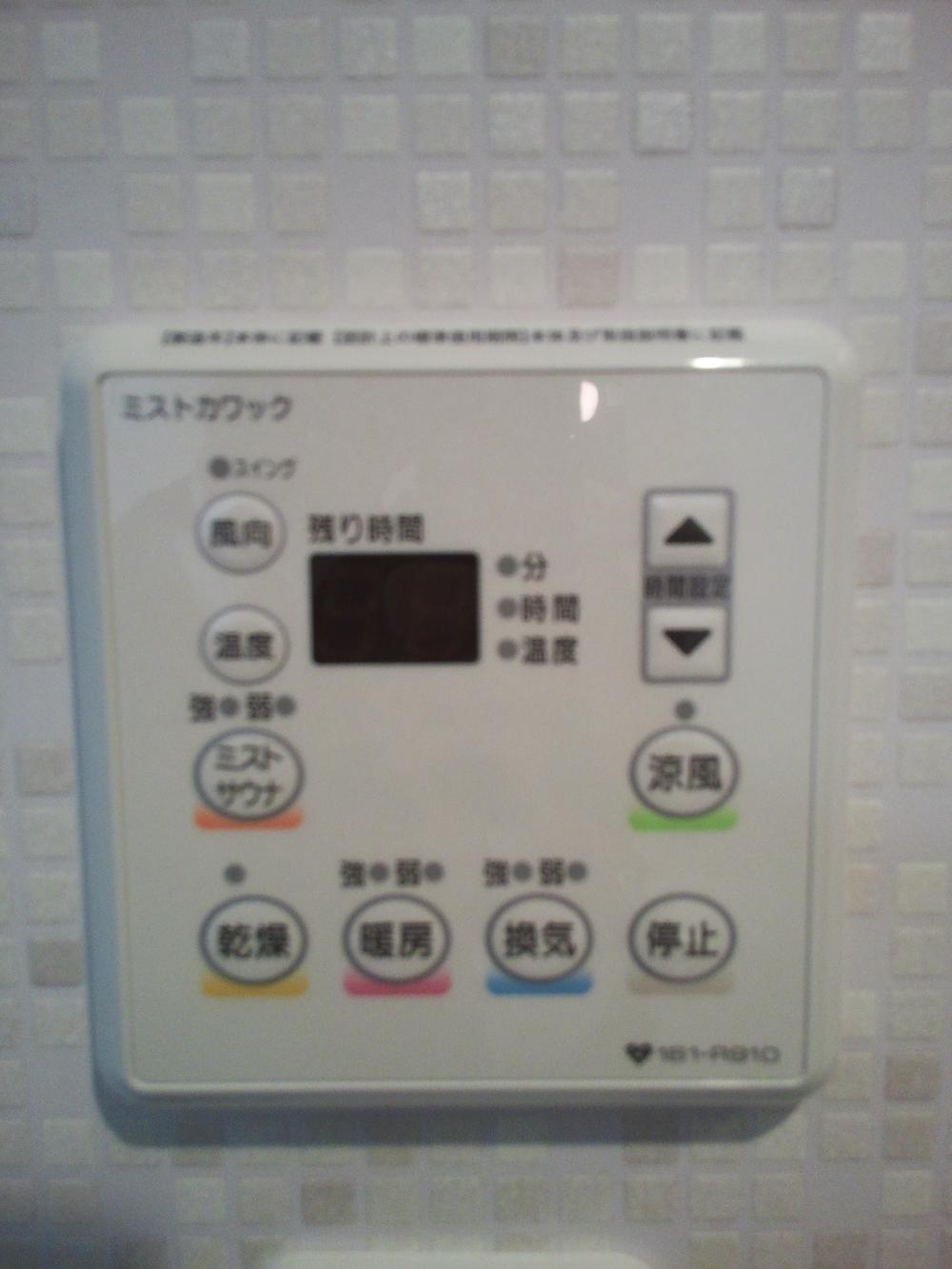 Other. One-touch preparation of the bath in Otobasu