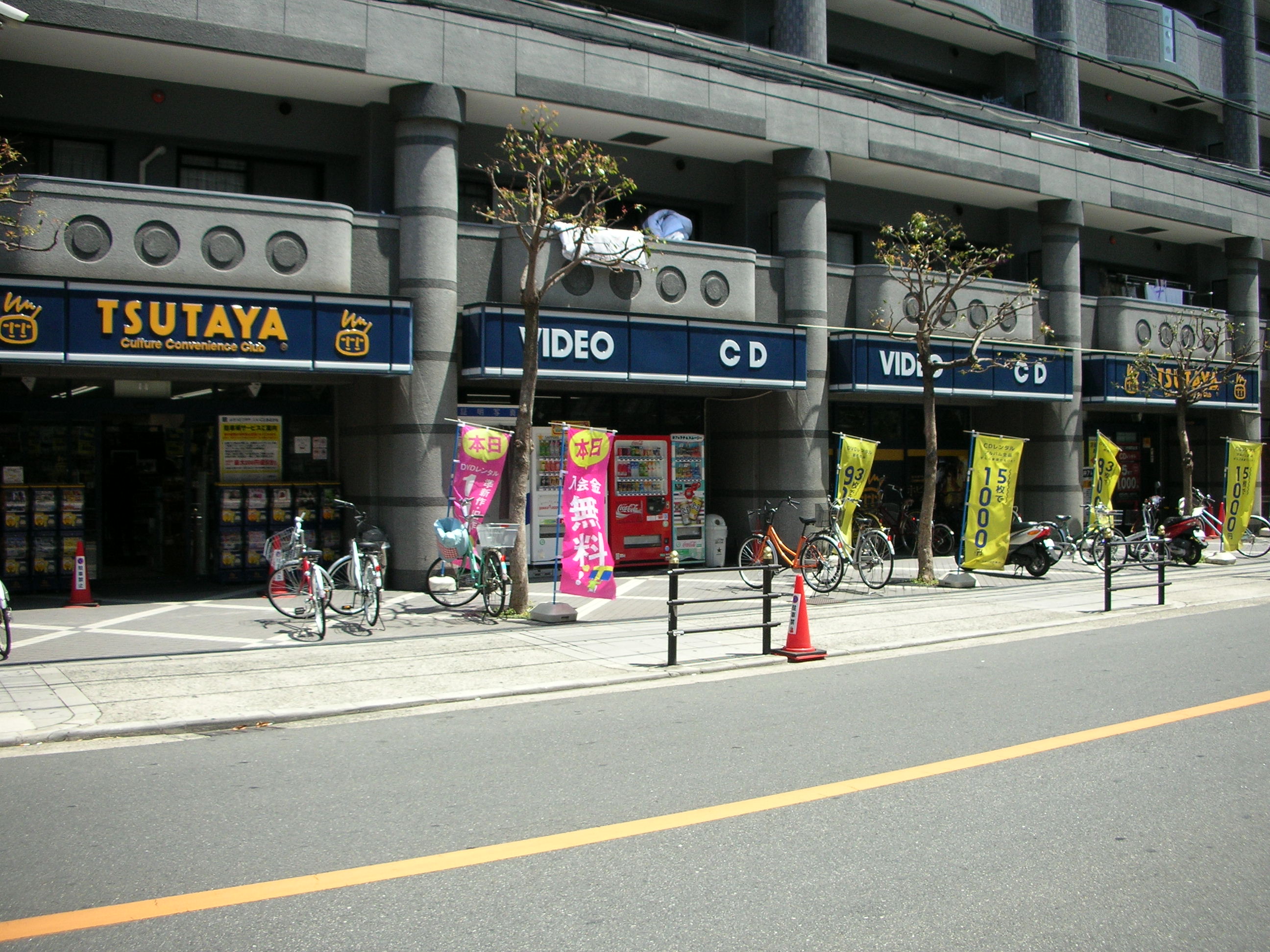 Rental video. TSUTAYA Kami Shinjo shop 238m up (video rental)