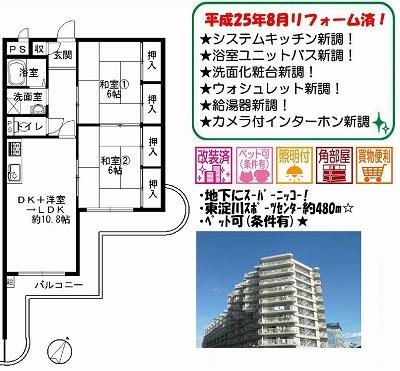 Floor plan. 2LDK, Price 12.8 million yen, Footprint 59.1 sq m , Balcony area 14.88 sq m