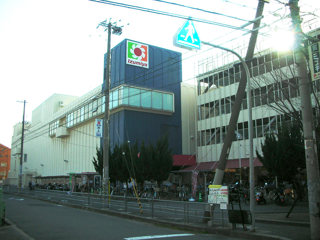 Shopping centre. Izumiya Kami Shinjo 179m shopping to the center (shopping center)