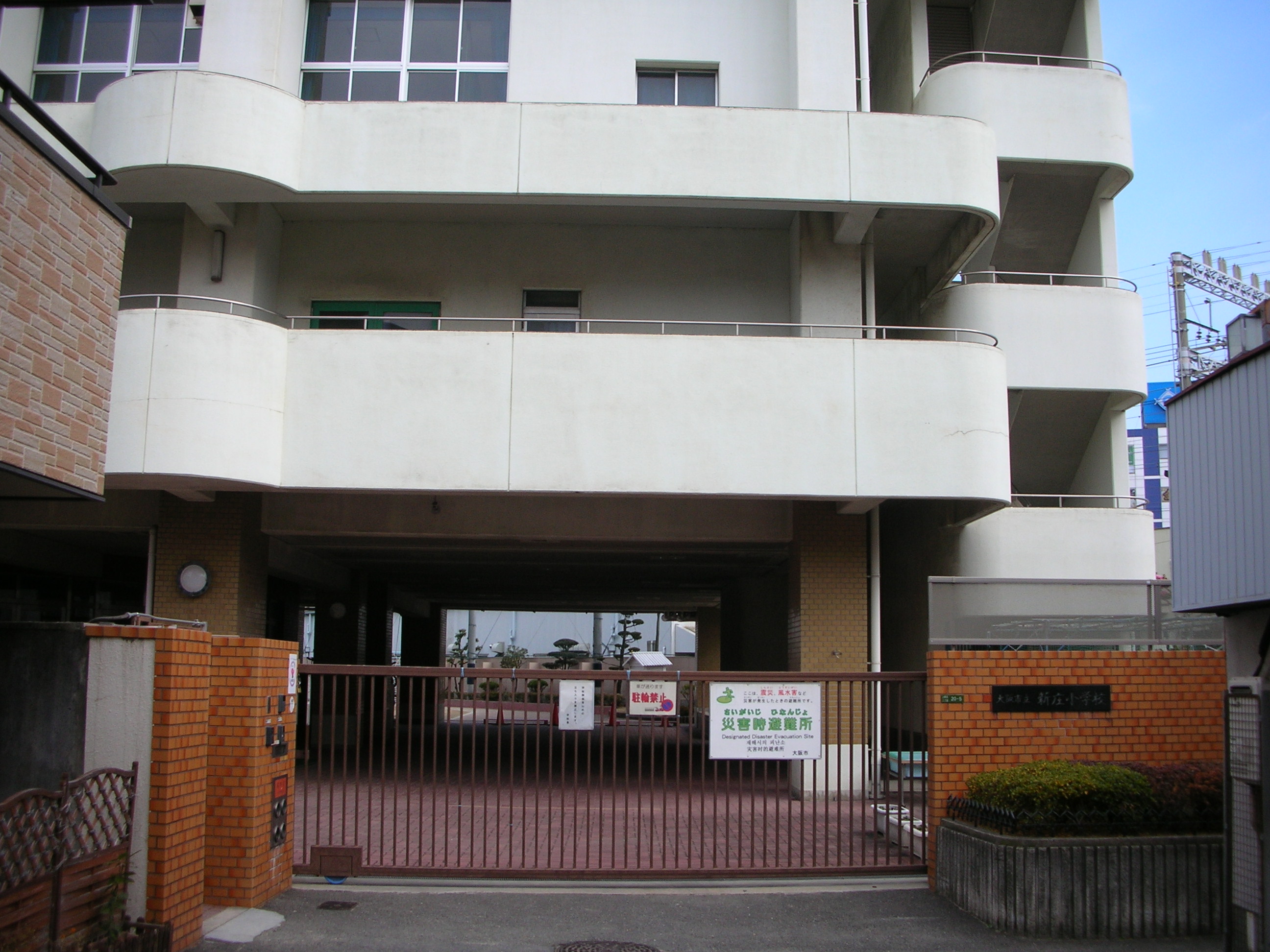 Primary school. 260m to Osaka Municipal Shinjo Elementary School (elementary school)