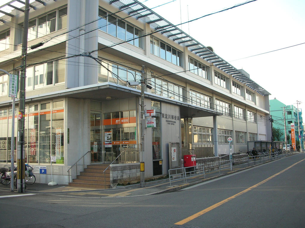 post office. Higashiyodogawa 170m until the post office (post office)
