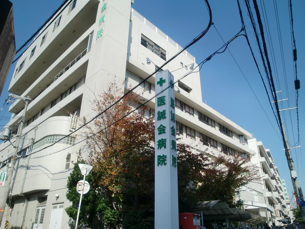Hospital. 536m to Medical Corporation Medical Makoto Board physician Makotokai hospital