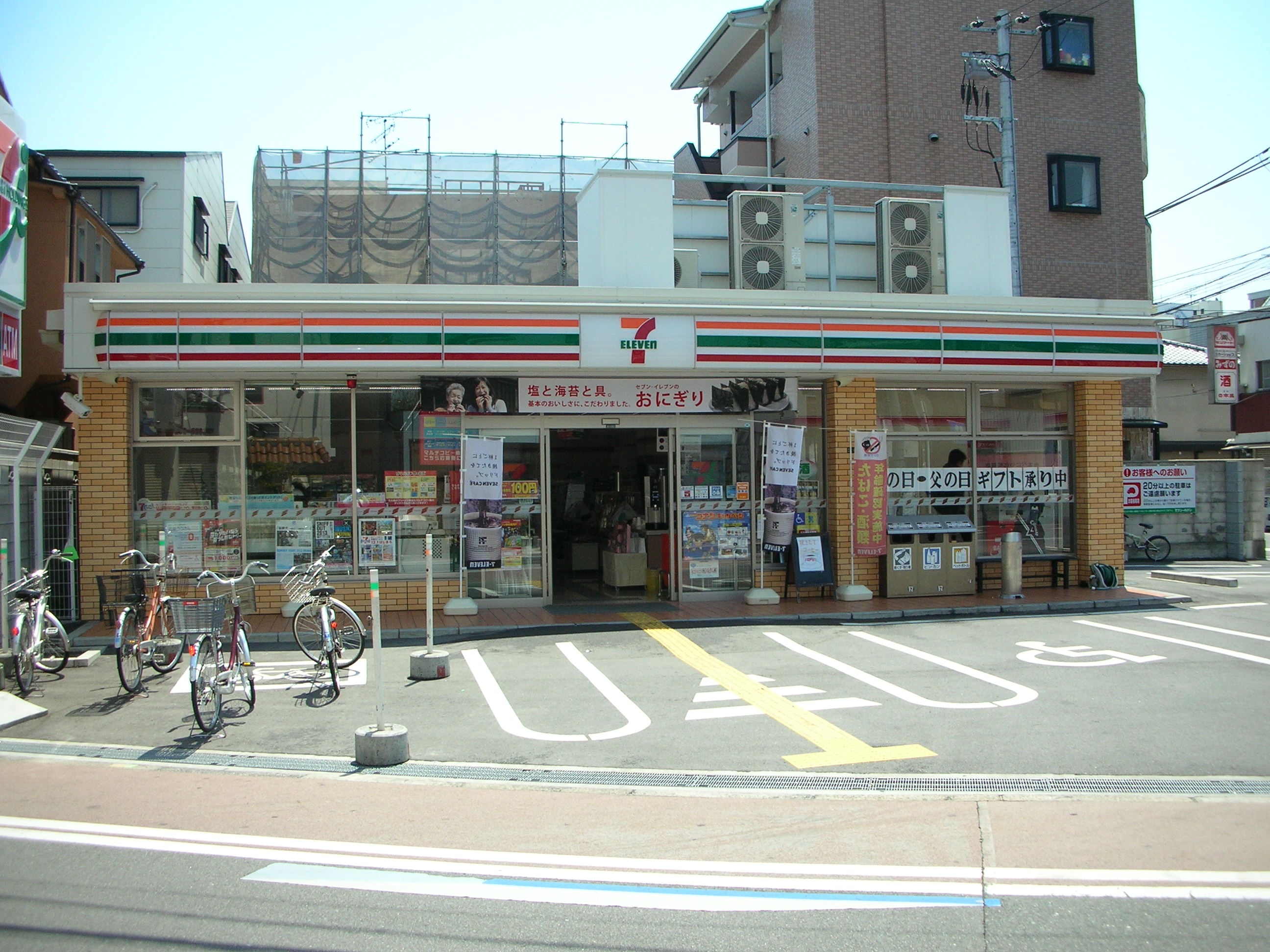 Convenience store. Seven-Eleven Osaka Hoshin 4-chome up (convenience store) 178m