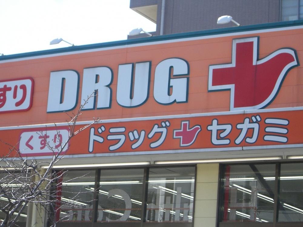 Drug store. Drag Segami until Minamieguchi shop 383m