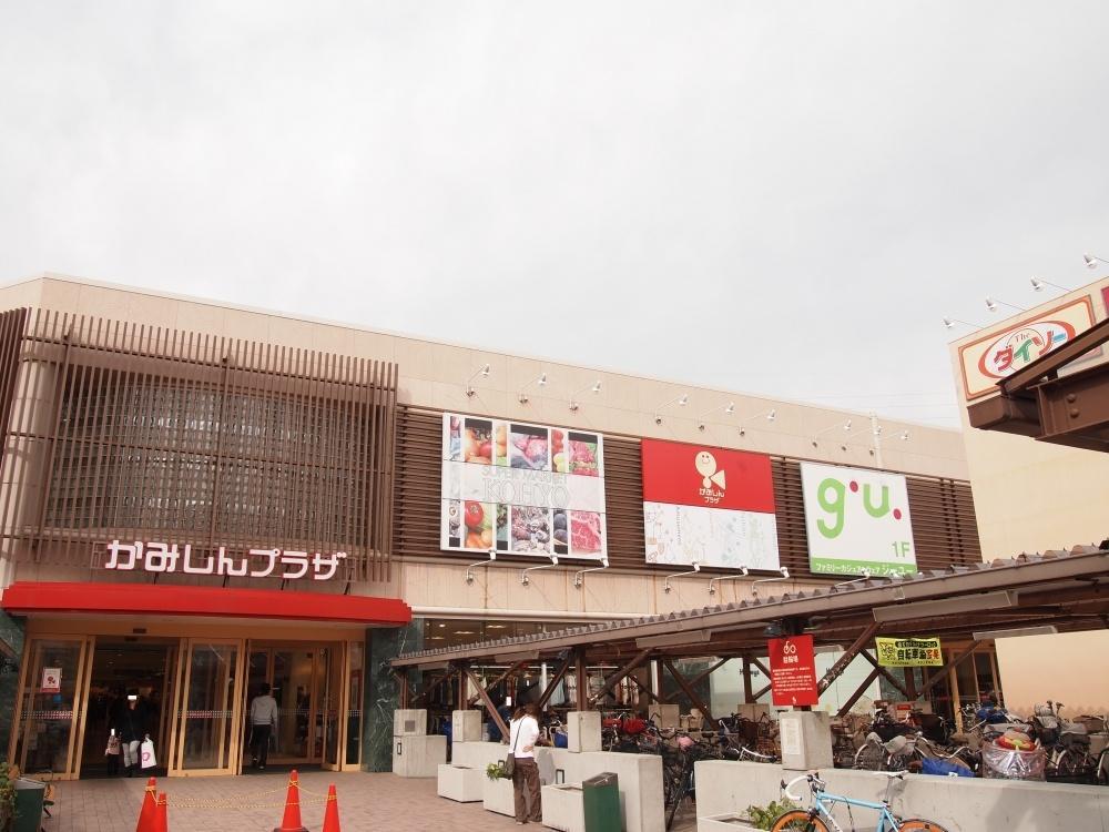 Shopping centre. Kamishin until Plaza 855m