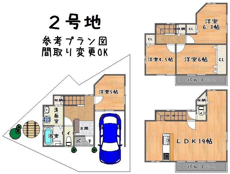 Other building plan example. No. B land 33,800,000 yen