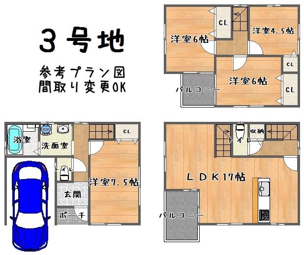 Other building plan example. A No. land 33,800,000 yen