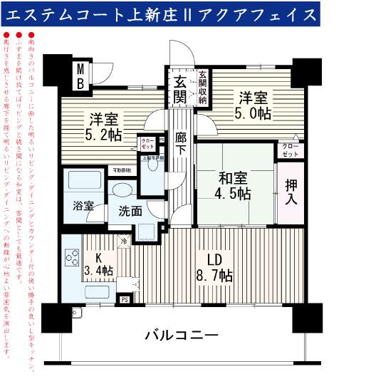 Floor plan. 3LDK, Price 20.8 million yen, Occupied area 61.42 sq m , Balcony area 15.39 sq m