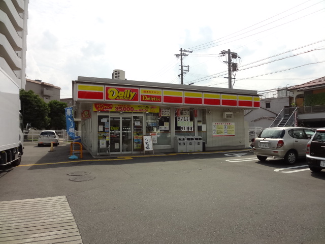 Convenience store. Daily Yamazaki Higashiawaji 1-chome to (convenience store) 580m