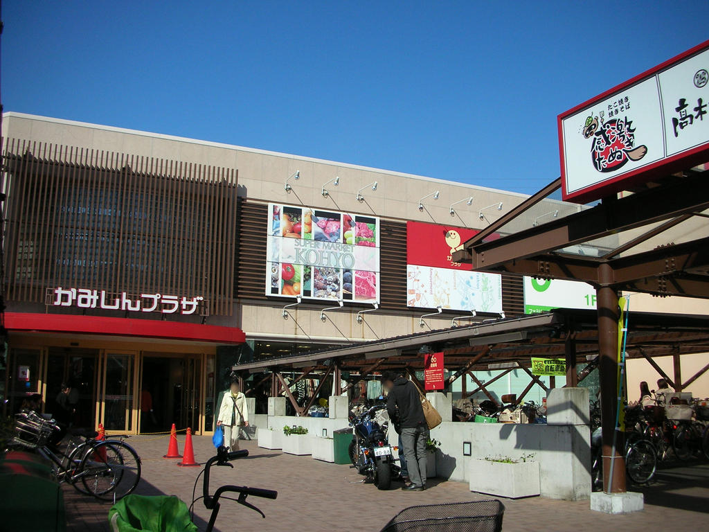 Shopping centre. Gu Kamishin Plaza shop 25m until the (shopping center)