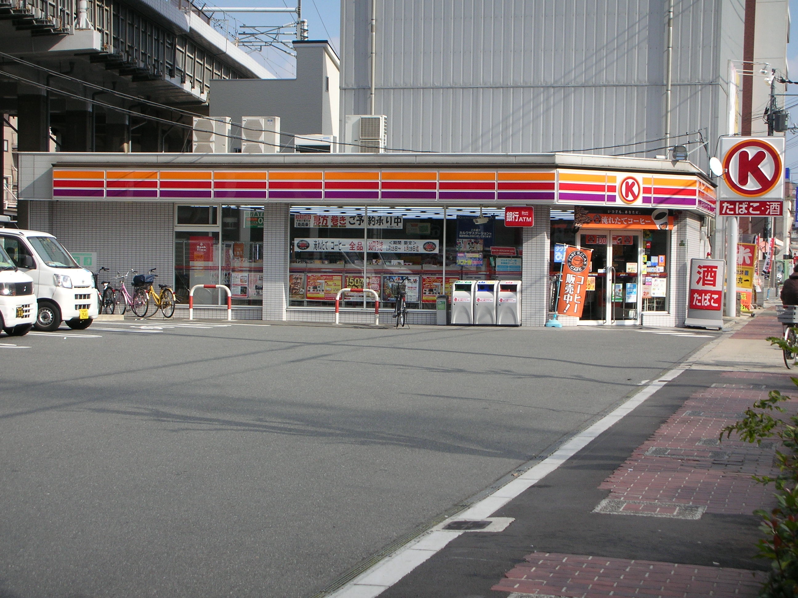 Convenience store. 189m to Circle K Higashiyodogawa Zuiko Corporation store (convenience store)