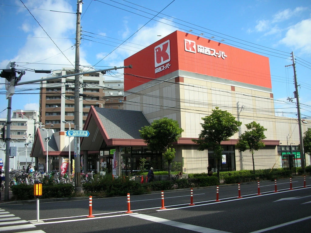 Supermarket. 280m to the Kansai Super Zuiko Corporation store (Super)