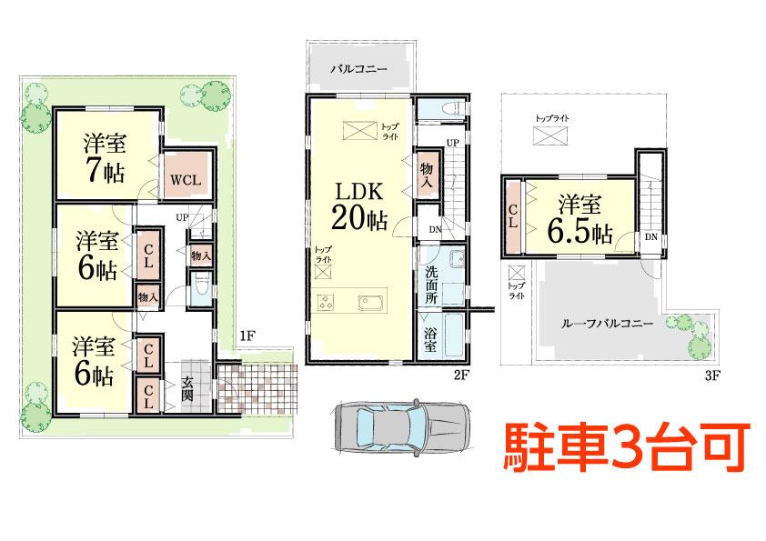 Floor plan. 36,800,000 yen, 4LDK, Land area 141.24 sq m , Building area 117.45 sq m land: about 43 square meters Ken'nobe area: about 36 square meters Three-story wooden 4LDK