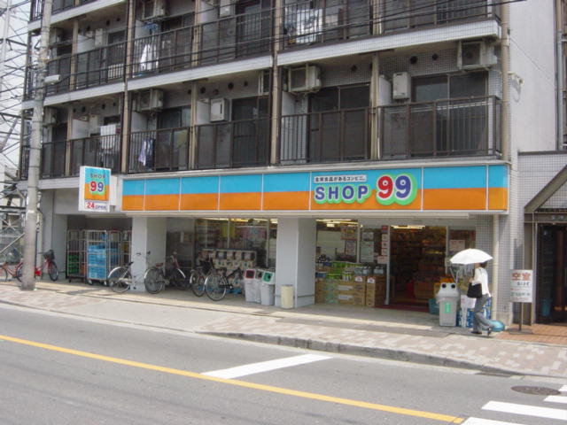 Convenience store. SHOP99 Higashiyodogawa Zuiko Corporation store (convenience store) to 494m
