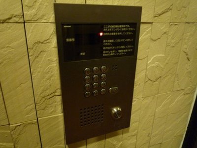 Security. Auto-lock operation panel