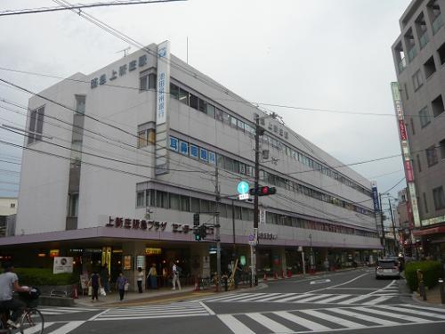 station. 560m to Kami Shinjo Station