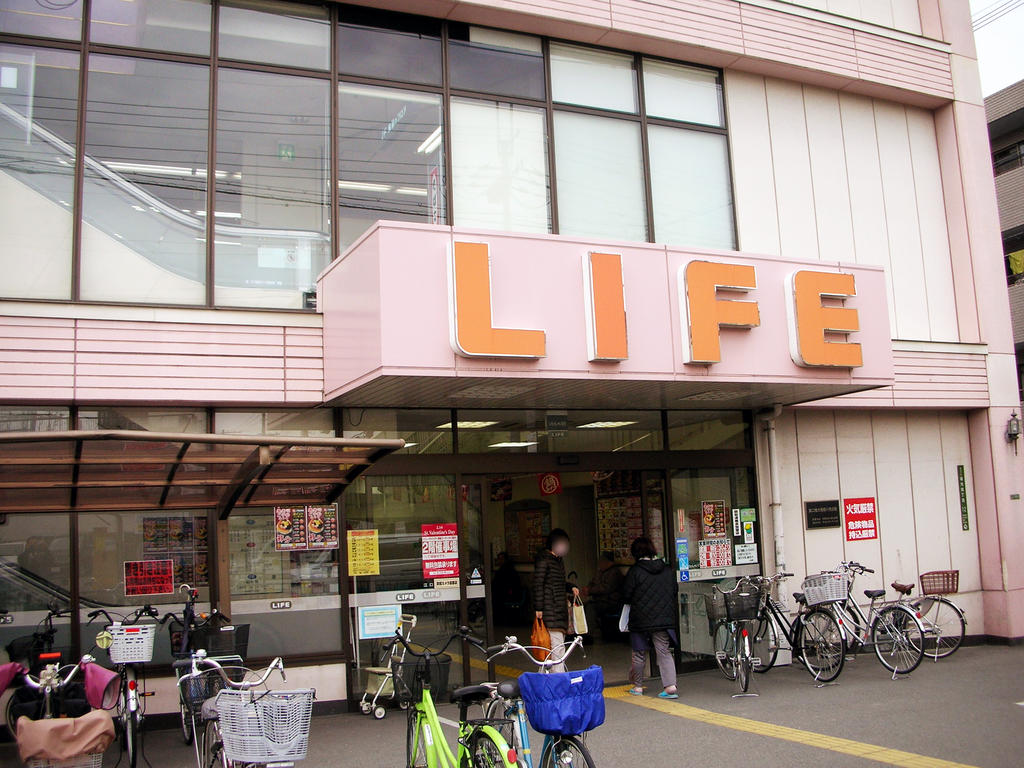 Supermarket. 298m up to life Eguchi shops (super)